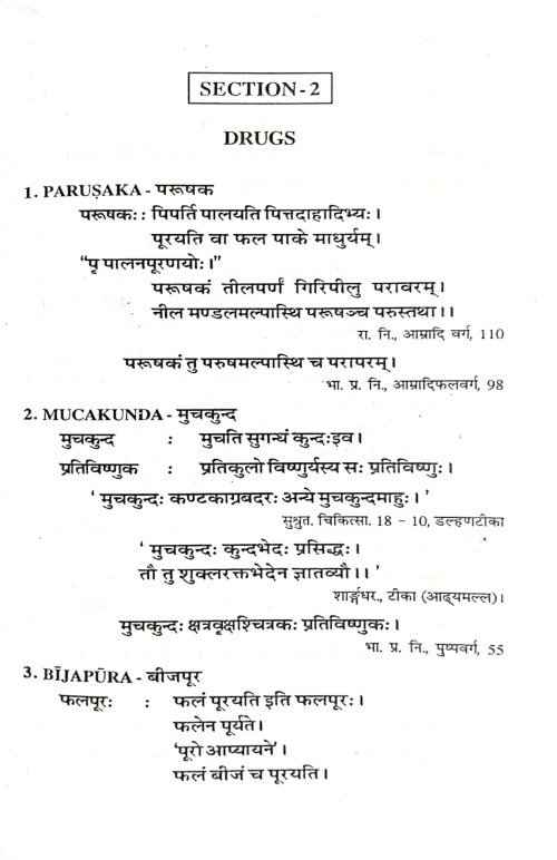 System of Plant Nomenclature in Ayurveda